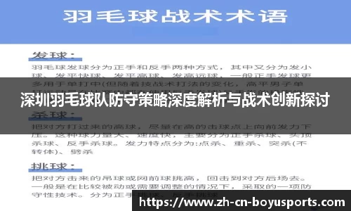 BOB博鱼体育平台