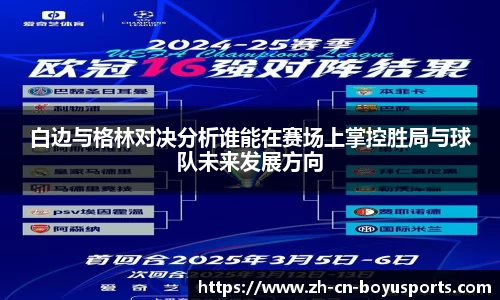 BOB博鱼体育官方网站