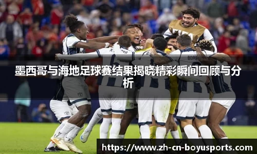 BOB博鱼体育平台