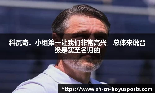 BOB博鱼体育首页